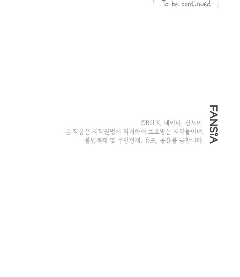 SSS-Class Suicide Hunter, Chapter 60 image 52